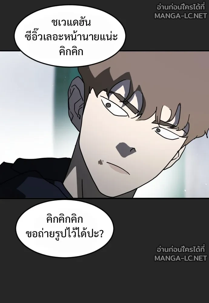 Manga-lc-com อ่านมังงะ อ่านการ์ตูน ออนไลน์ ฟรี วันดีคืนดี โซลก็ ตอนที่ 1 2 3 4 5 6 7 8 9 10 11 12 13 14 ฟรี ไม่มีโฆษณา Manga-lc - อ่าน มังงะ อ่าน การ์ตูน ออนไลน์ อ่านมังงะ ฟรี