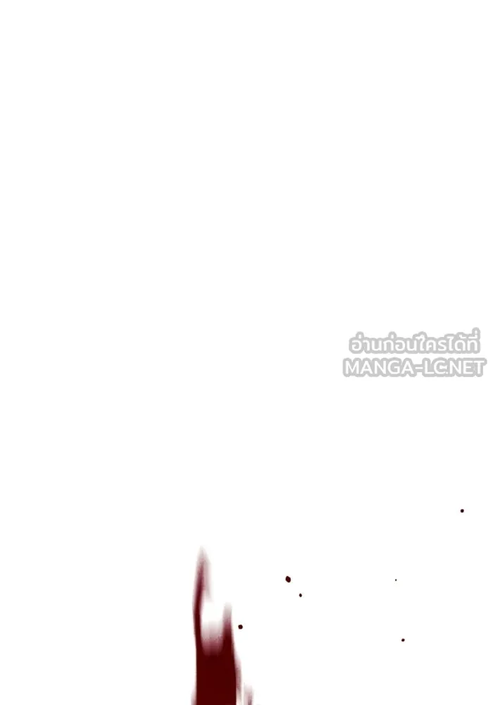 FOG LAND ตอนที่ บทนำ รูปที่ 198