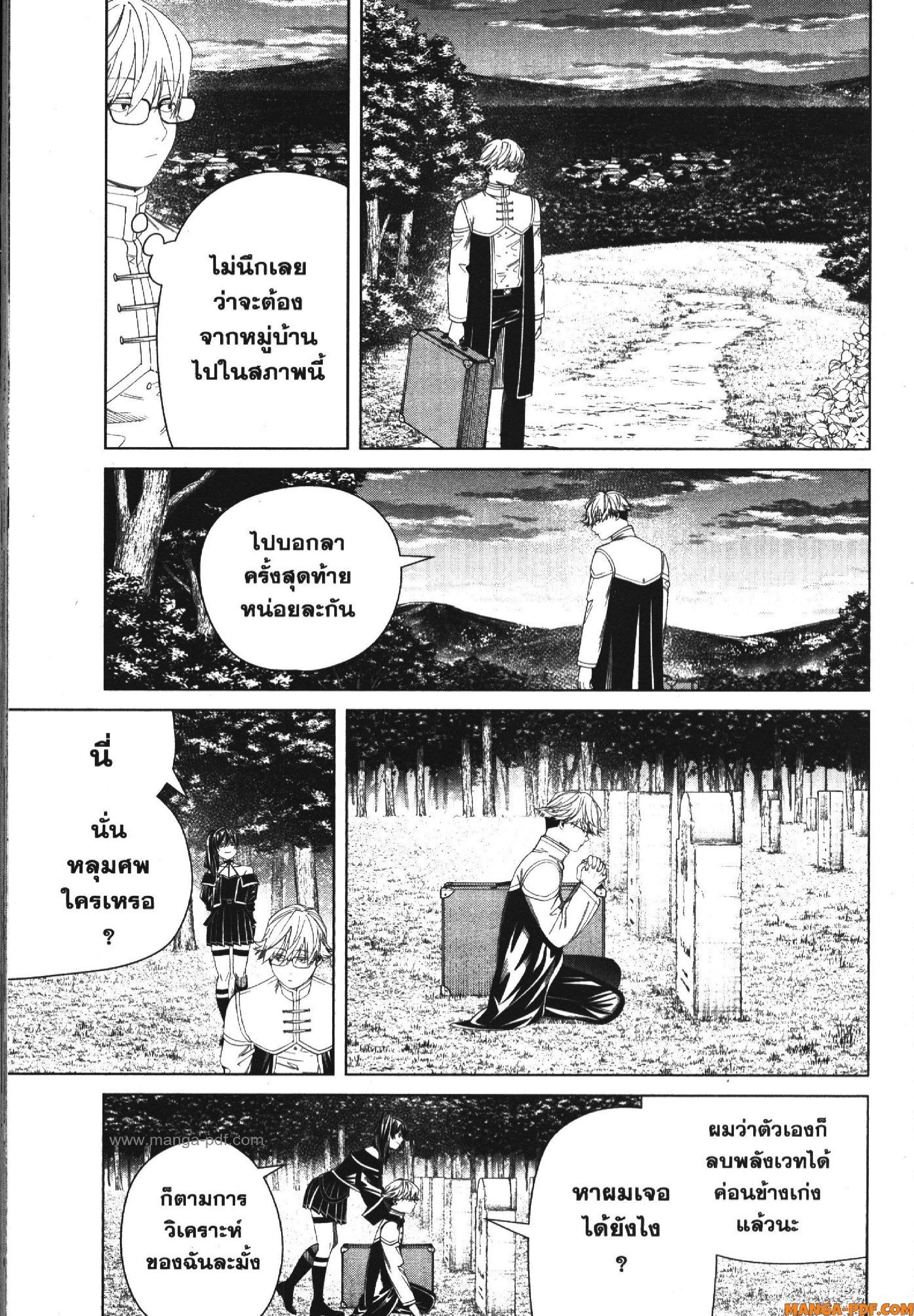 Manga-lc-com อ่านมังงะ อ่านการ์ตูน ออนไลน์ ฟรี Sousou no Frieren ตอนที่ 1 2 3 4 5 6 7 8 9 10 11 12 13 14 ฟรี ไม่มีโฆษณา Manga-lc - อ่าน มังงะ อ่าน การ์ตูน ออนไลน์ อ่านมังงะ ฟรี