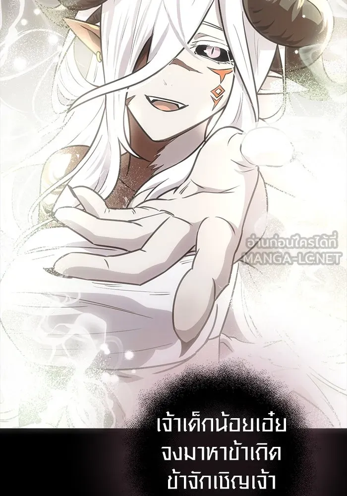 พลิกชะตาคว้าไอเทมระดับเทพ ตอนที่ 19 รูปที่ 162