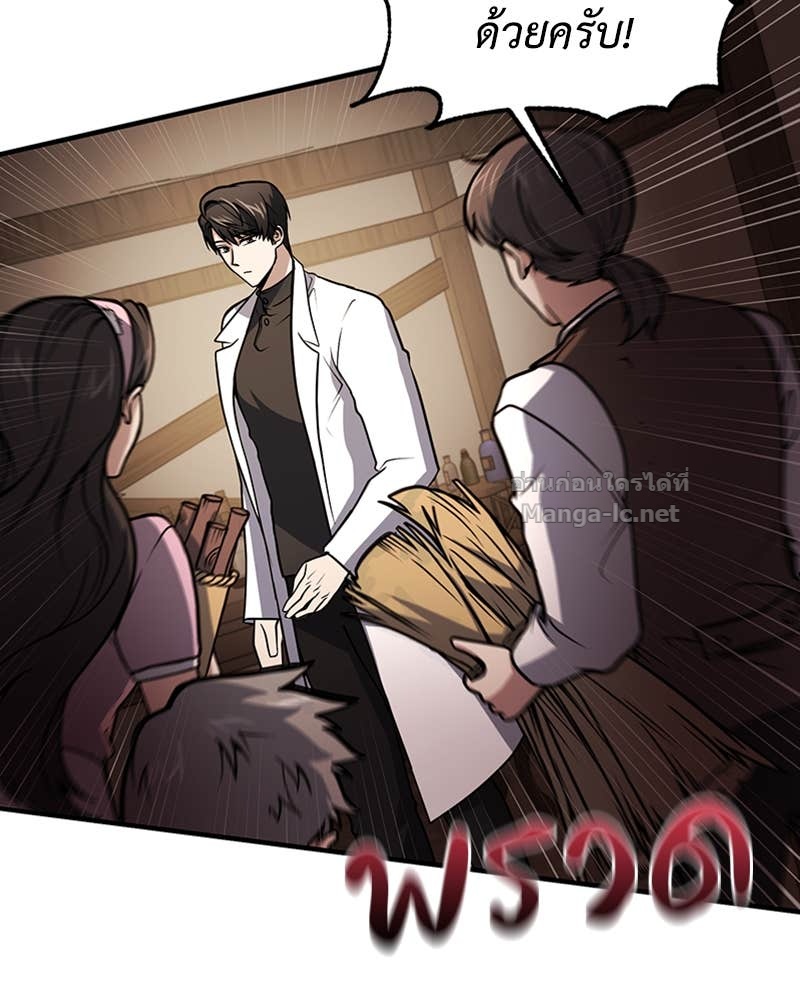 Doujin-Lc- อ่าน โดจิน มังฮวา เกาหลี ญี่ปุ่น จีน แปลไทย ฮีลเลอร์กำมะลอ ตอนที่ 1 2 3 4 5 6 7 8 9 10 11 12 13 14 ฟรี ไม่มีโฆษณา อ่าน โดจิน Manhwa เกาหลี ญี่ปุ่น จีน เรามีครบ คัดมาให้เน้นๆ โดจิน 18+ รับประกันความฟินโดย Doujin Lc