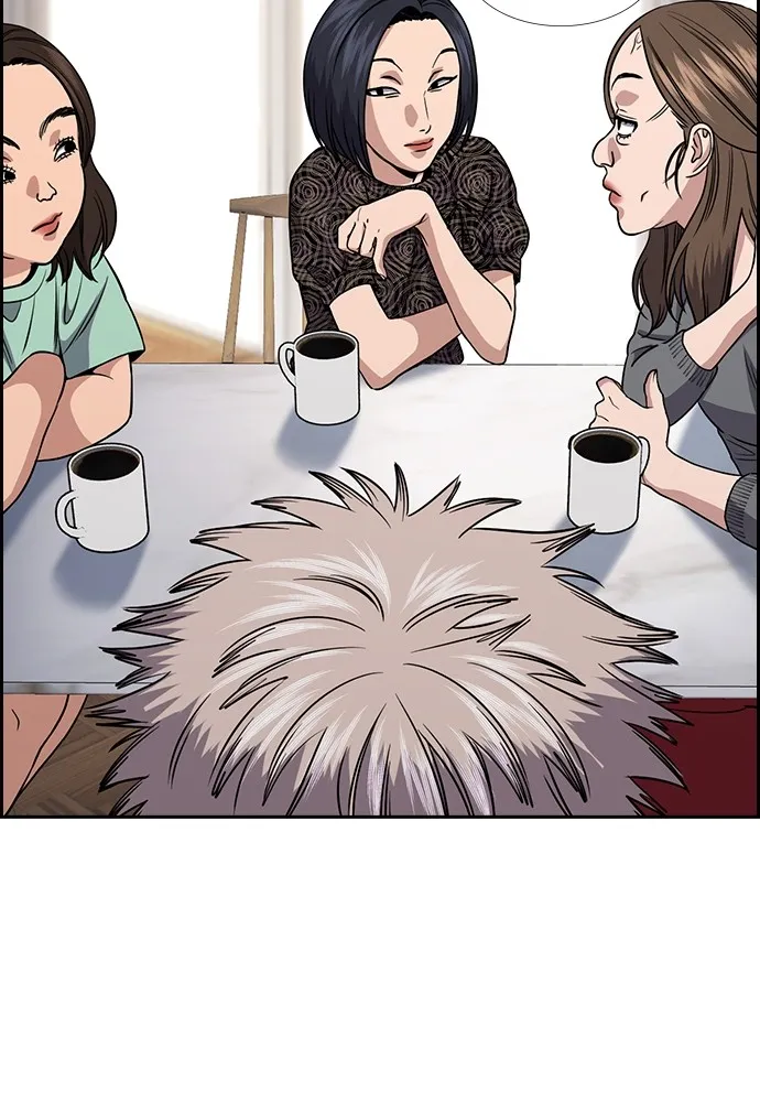 การศึกษาที่แท้จริง ตอนที่ 158 รูปที่ 31