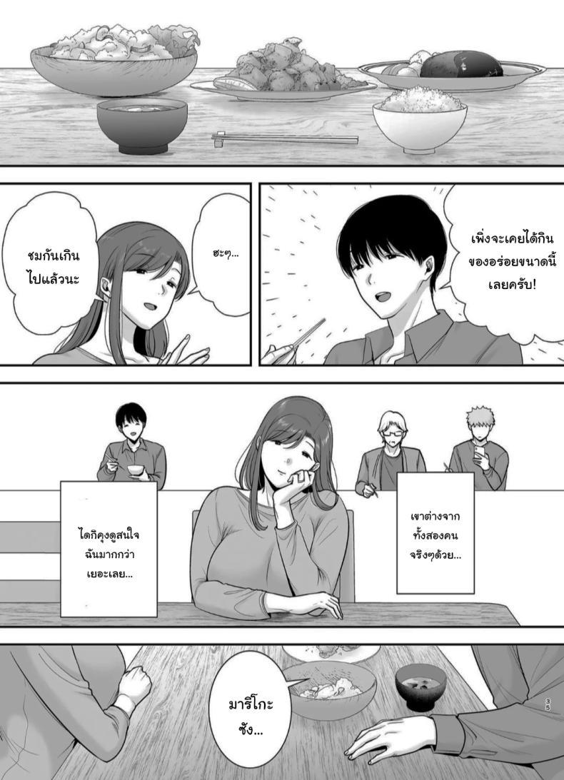 Doujin-Lc- อ่าน โดจิน มังฮวา เกาหลี ญี่ปุ่น จีน แปลไทย แม่เพือนที่ผมแอบรัก [Ogon Shinshi Club (Cloudy)] Mariko-san to Boku ~Baito saki no Hitozuma to no Furin Kankei~ ตอนที่ 1 2 3 4 5 6 7 8 9 10 11 12 13 14 ฟรี ไม่มีโฆษณา อ่าน โดจิน Manhwa เกาหลี ญี่ปุ่น จีน เรามีครบ คัดมาให้เน้นๆ โดจิน 18+ รับประกันความฟินโดย  Doujin Lc