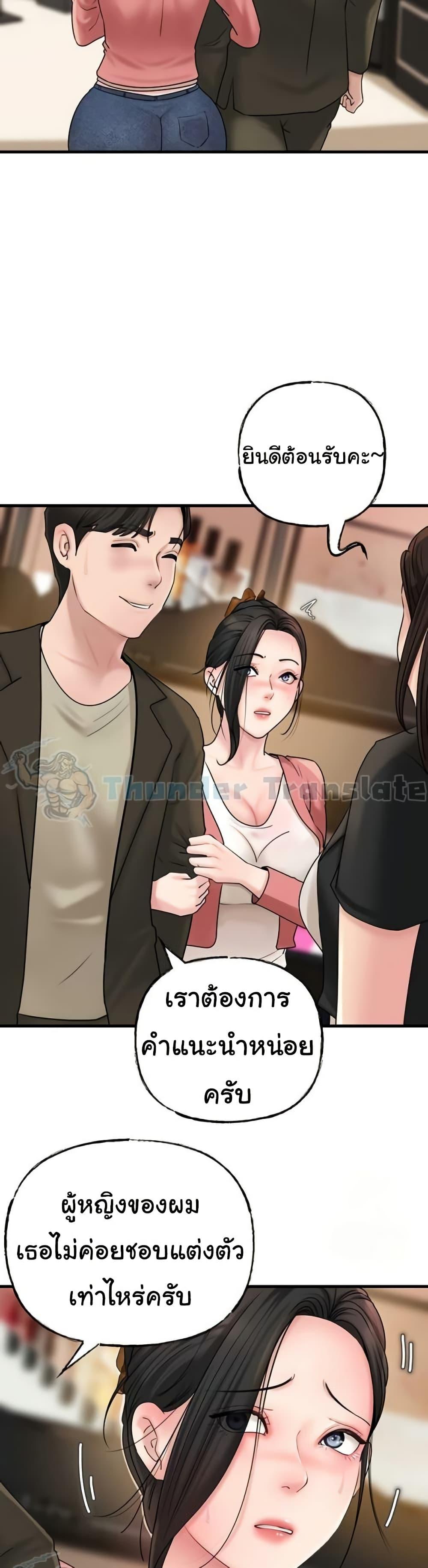 Doujin-Lc- อ่าน โดจิน มังฮวา เกาหลี ญี่ปุ่น จีน แปลไทย Not the Daughter, but the Mother ตอนที่ 1 2 3 4 5 6 7 8 9 10 11 12 13 14 ฟรี ไม่มีโฆษณา อ่าน โดจิน Manhwa เกาหลี ญี่ปุ่น จีน เรามีครบ คัดมาให้เน้นๆ โดจิน 18+ รับประกันความฟินโดย  Doujin Lc