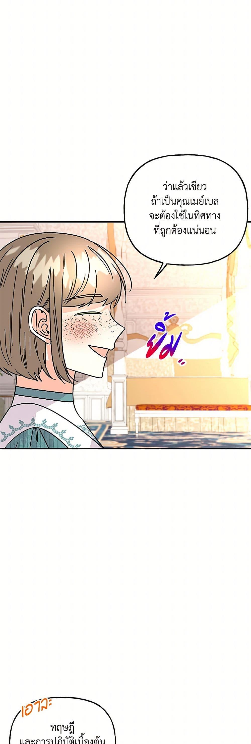 Manga-lc-com อ่านมังงะ อ่านการ์ตูน ออนไลน์ ฟรี Daughter of the Archmage ตอนที่ 1 2 3 4 5 6 7 8 9 10 11 12 13 14 ฟรี ไม่มีโฆษณา Manga-lc - อ่าน มังงะ อ่าน การ์ตูน ออนไลน์ อ่านมังงะ ฟรี