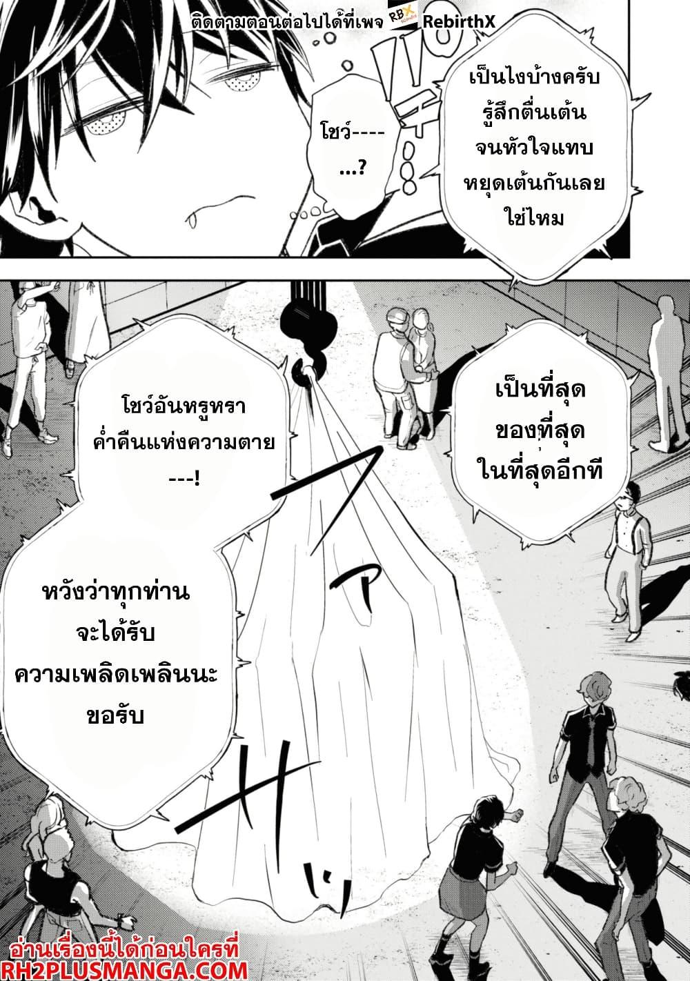 Manga-lc-com อ่านมังงะ อ่านการ์ตูน ออนไลน์ ฟรี Isekai Kaeri no Moto Yuusha desu ga, Death Game ni Makikomaremashita ตอนที่ 1 2 3 4 5 6 7 8 9 10 11 12 13 14 ฟรี ไม่มีโฆษณา Manga-lc - อ่าน มังงะ อ่าน การ์ตูน ออนไลน์ อ่านมังงะ ฟรี