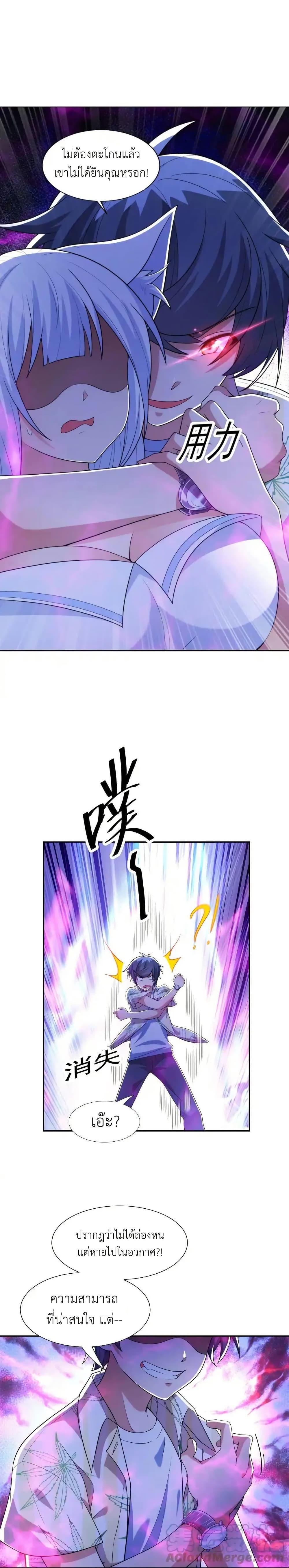 Manga-lc-com อ่านมังงะ อ่านการ์ตูน ออนไลน์ ฟรี There Will Always Be Someone To Disturb My AFK Life ตอนที่ 1 2 3 4 5 6 7 8 9 10 11 12 13 14 ฟรี ไม่มีโฆษณา Manga-lc - อ่าน มังงะ อ่าน การ์ตูน ออนไลน์ อ่านมังงะ ฟรี