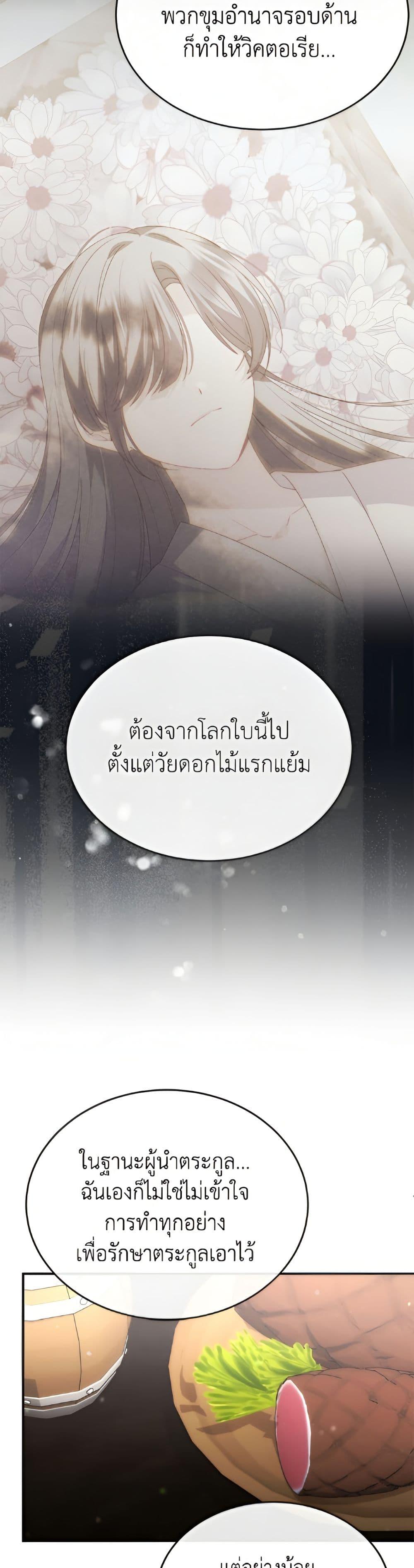 Manga-lc-com อ่านมังงะ อ่านการ์ตูน ออนไลน์ ฟรี The Real Daughter Is Back ตอนที่ 1 2 3 4 5 6 7 8 9 10 11 12 13 14 ฟรี ไม่มีโฆษณา Manga-lc - อ่าน มังงะ อ่าน การ์ตูน ออนไลน์ อ่านมังงะ ฟรี