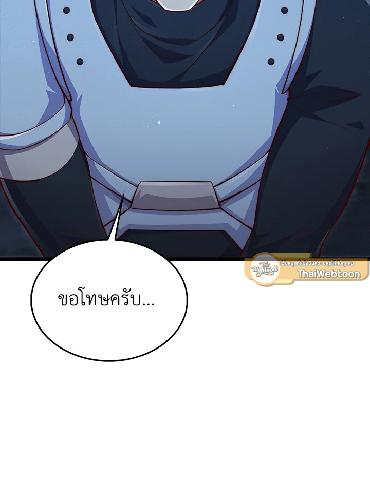 Manga-lc-com อ่านมังงะ อ่านการ์ตูน ออนไลน์ ฟรี The Lord of Coins ตอนที่ 1 2 3 4 5 6 7 8 9 10 11 12 13 14 ฟรี ไม่มีโฆษณา Manga-lc - อ่าน มังงะ อ่าน การ์ตูน ออนไลน์ อ่านมังงะ ฟรี