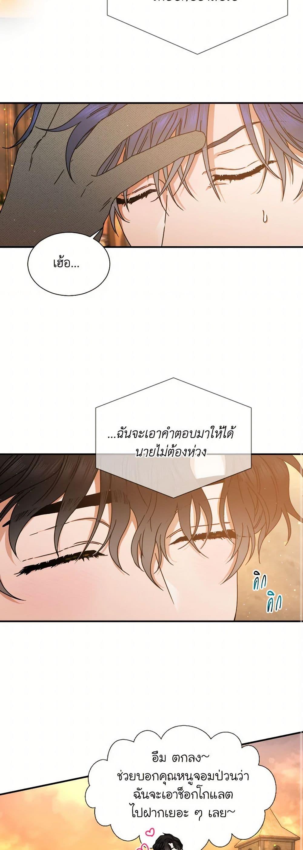 Manga-lc-com อ่านมังงะ อ่านการ์ตูน ออนไลน์ ฟรี Lady Baby ตอนที่ 1 2 3 4 5 6 7 8 9 10 11 12 13 14 ฟรี ไม่มีโฆษณา Manga-lc - อ่าน มังงะ อ่าน การ์ตูน ออนไลน์ อ่านมังงะ ฟรี