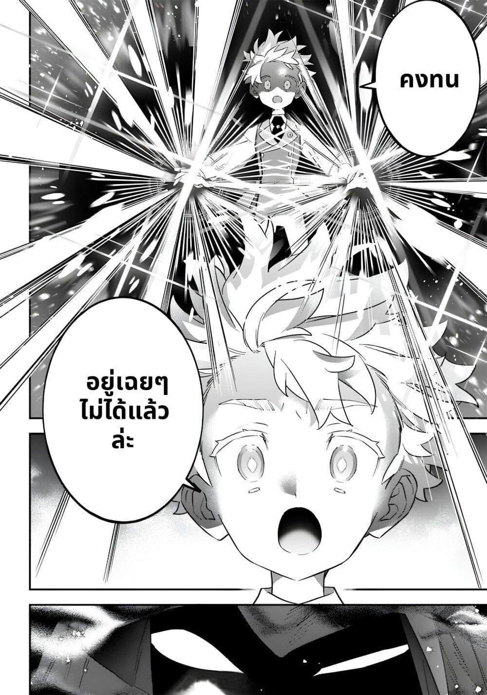 Manga-lc-com อ่านมังงะ อ่านการ์ตูน ออนไลน์ ฟรี Sekai ni Hitori, Zenzokusei Mahou no Tsukaite ตอนที่ 1 2 3 4 5 6 7 8 9 10 11 12 13 14 ฟรี ไม่มีโฆษณา Manga-lc - อ่าน มังงะ อ่าน การ์ตูน ออนไลน์ อ่านมังงะ ฟรี
