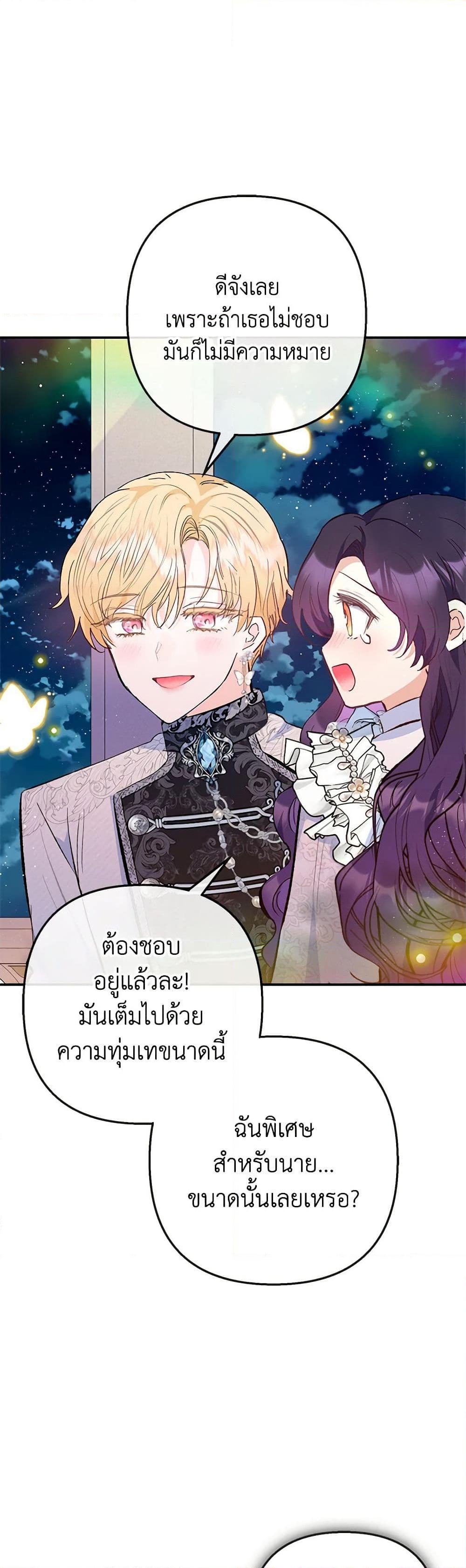 Manga-lc-com อ่านมังงะ อ่านการ์ตูน ออนไลน์ ฟรี I Am A Daughter Loved By The Devil ตอนที่ 1 2 3 4 5 6 7 8 9 10 11 12 13 14 ฟรี ไม่มีโฆษณา Manga-lc - อ่าน มังงะ อ่าน การ์ตูน ออนไลน์ อ่านมังงะ ฟรี