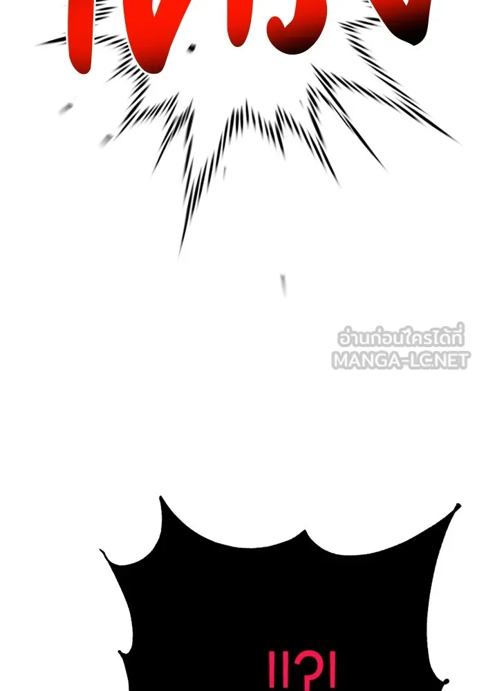 Zombie X Slasher ตอนที่ 86 รูปที่ 63