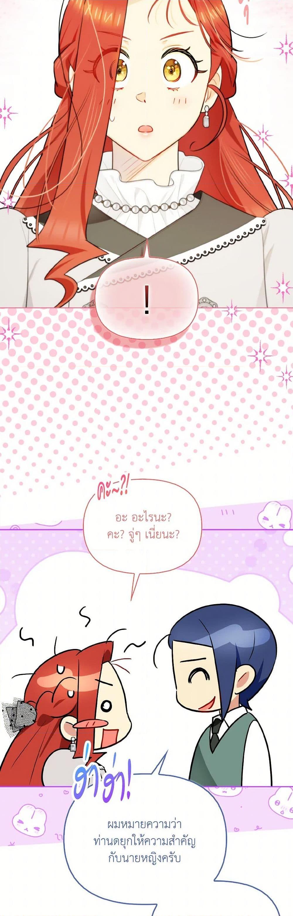 Manga-lc-com อ่านมังงะ อ่านการ์ตูน ออนไลน์ ฟรี I Possessed a Villainess, but I Wanna Raise Cats! ตอนที่ 1 2 3 4 5 6 7 8 9 10 11 12 13 14 ฟรี ไม่มีโฆษณา Manga-lc - อ่าน มังงะ อ่าน การ์ตูน ออนไลน์ อ่านมังงะ ฟรี