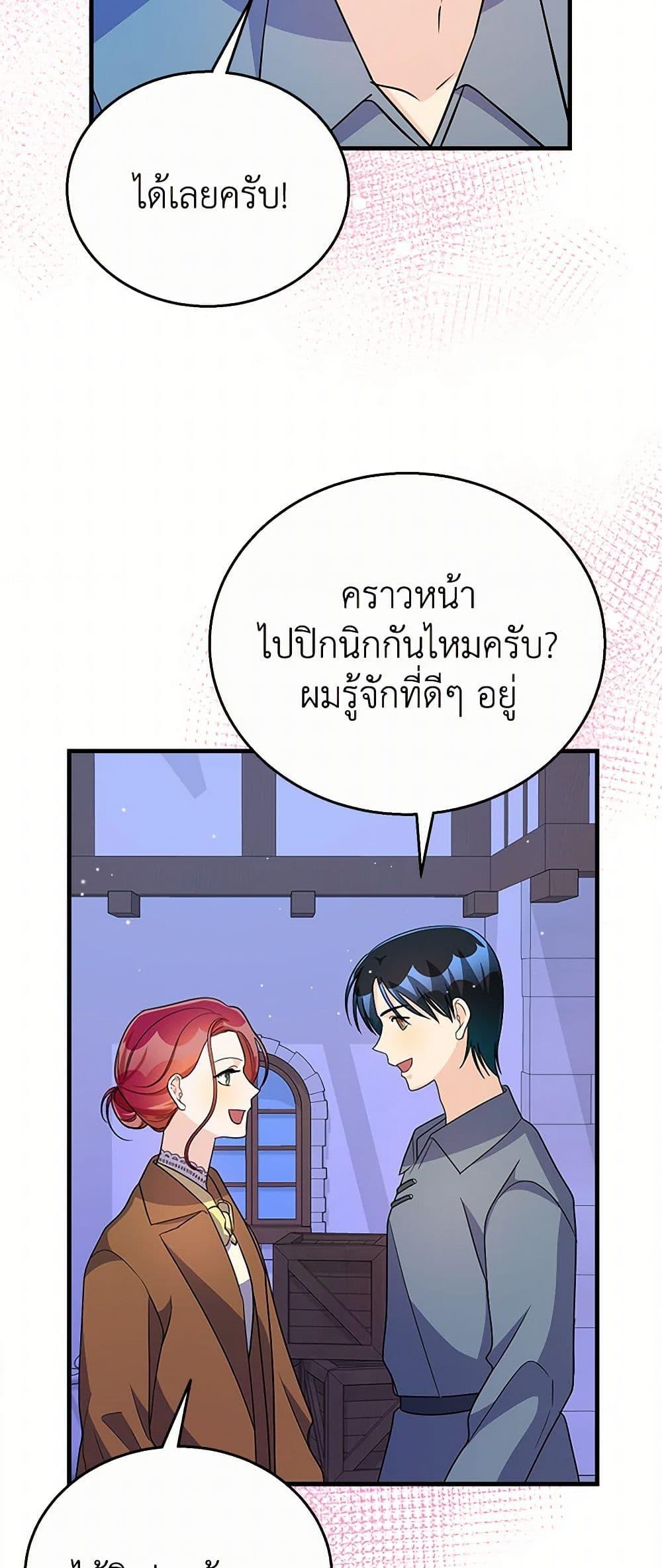 Manga-lc-com อ่านมังงะ อ่านการ์ตูน ออนไลน์ ฟรี Till Divorce Do Us Part! ตอนที่ 1 2 3 4 5 6 7 8 9 10 11 12 13 14 ฟรี ไม่มีโฆษณา Manga-lc - อ่าน มังงะ อ่าน การ์ตูน ออนไลน์ อ่านมังงะ ฟรี