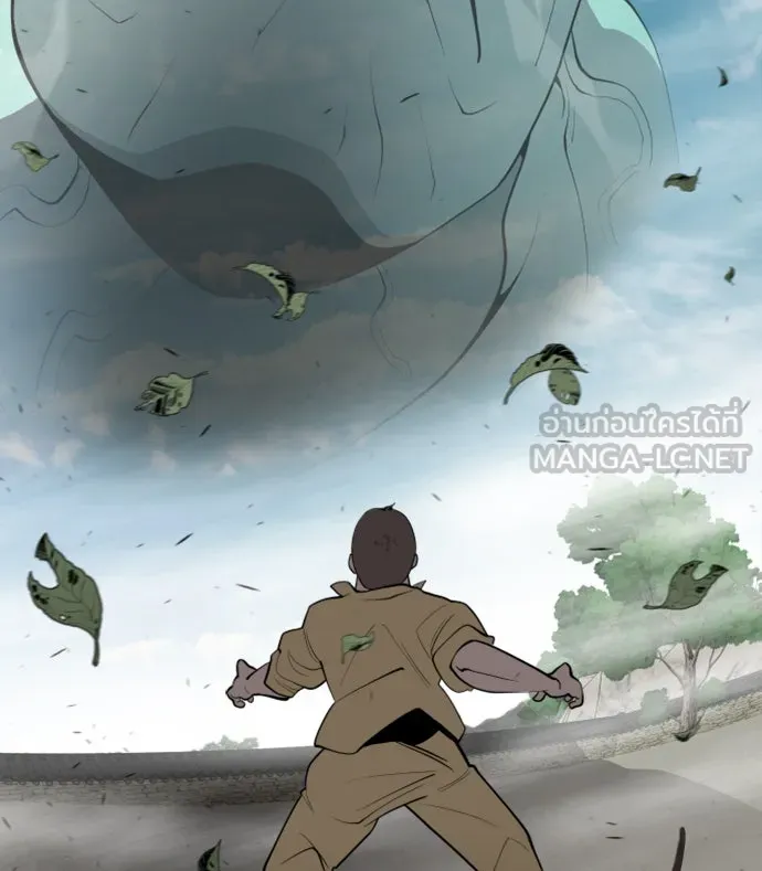 ยุคแห่งยอดมนุษย์ ตอนที่ 59 รูปที่ 9