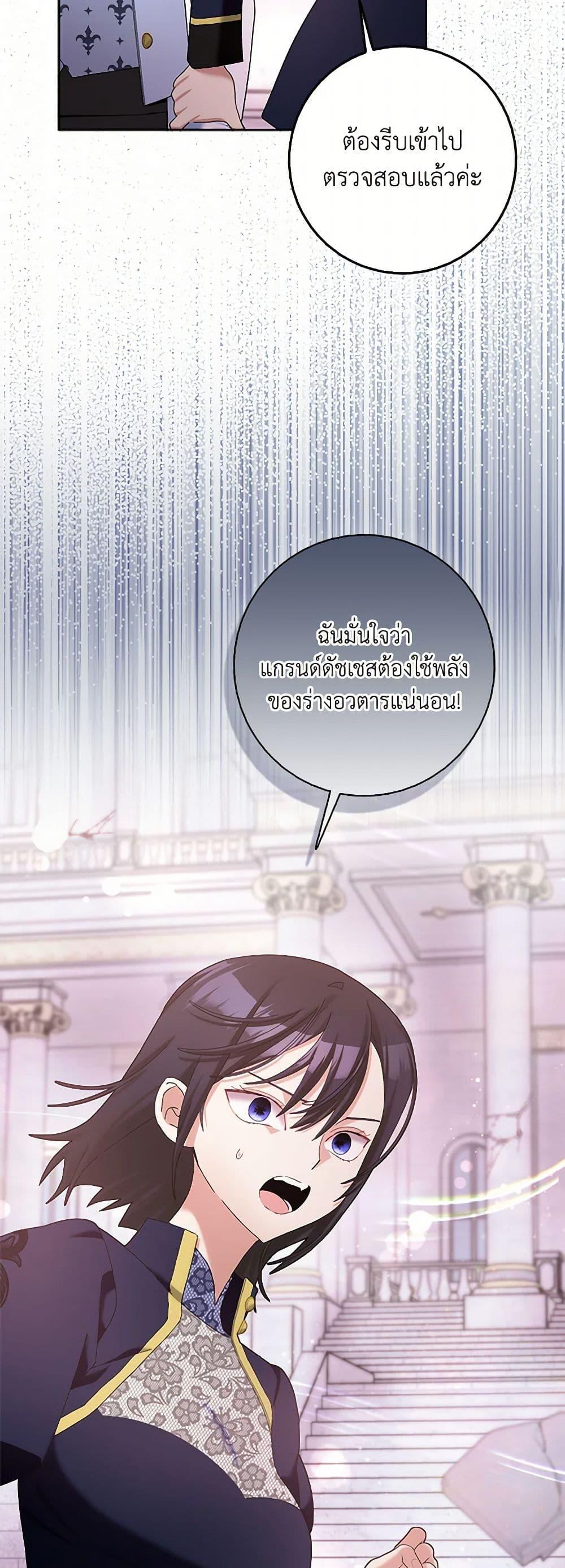 Manga-lc-com อ่านมังงะ อ่านการ์ตูน ออนไลน์ ฟรี Please Marry Me Again! ตอนที่ 1 2 3 4 5 6 7 8 9 10 11 12 13 14 ฟรี ไม่มีโฆษณา Manga-lc - อ่าน มังงะ อ่าน การ์ตูน ออนไลน์ อ่านมังงะ ฟรี