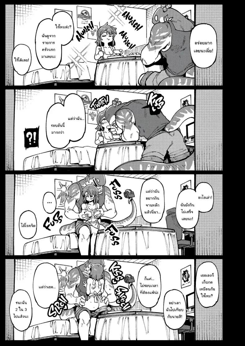 Doujin-Lc- อ่าน โดจิน มังฮวา เกาหลี ญี่ปุ่น จีน แปลไทย สั่งสอนยัยเกรียนเน็ต ตอนที่ 1 2 3 4 5 6 7 8 9 10 11 12 13 14 ฟรี ไม่มีโฆษณา อ่าน โดจิน Manhwa เกาหลี ญี่ปุ่น จีน เรามีครบ คัดมาให้เน้นๆ โดจิน 18+ รับประกันความฟินโดย  Doujin Lc