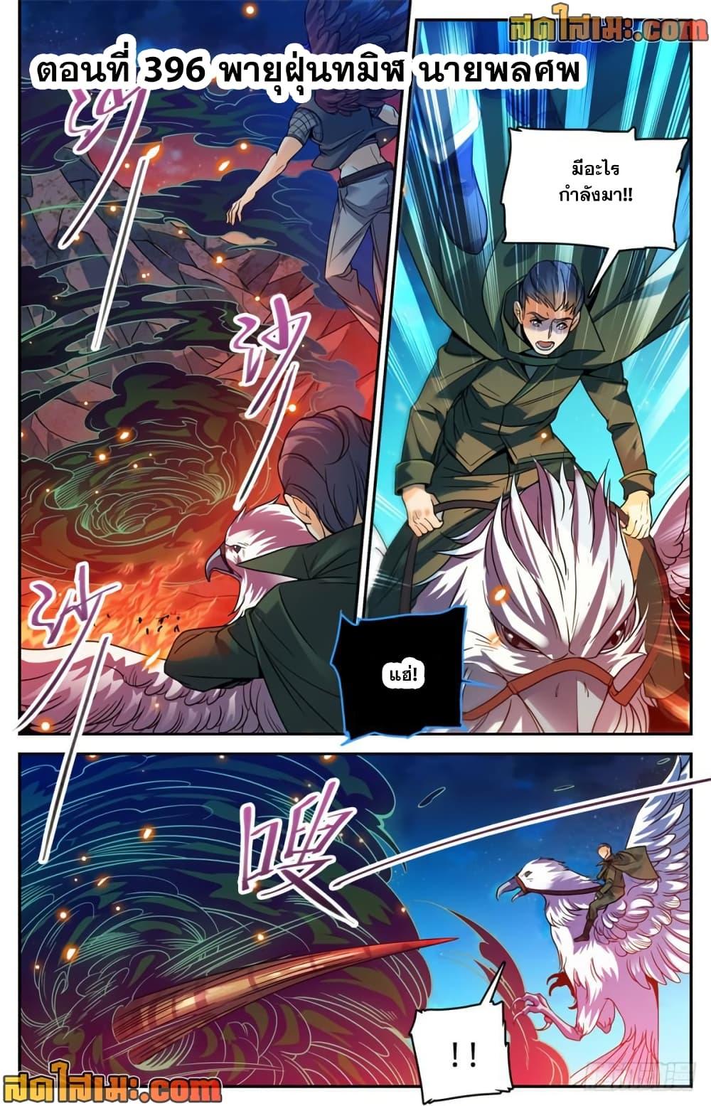 Manga-lc-com อ่านมังงะ อ่านการ์ตูน ออนไลน์ ฟรี Versatile Mage จอมเวทย์เต็มพิกัด ตอนที่ 1 2 3 4 5 6 7 8 9 10 11 12 13 14 ฟรี ไม่มีโฆษณา Manga-lc - อ่าน มังงะ อ่าน การ์ตูน ออนไลน์ อ่านมังงะ ฟรี