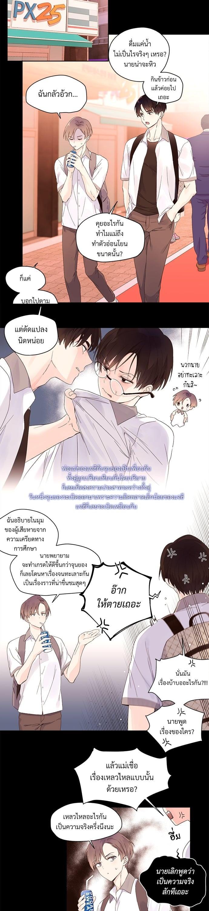 Manga-lc-com อ่านมังงะ อ่านการ์ตูน ออนไลน์ ฟรี 4 Week Lovers ตอนที่ 1 2 3 4 5 6 7 8 9 10 11 12 13 14 ฟรี ไม่มีโฆษณา Manga-lc - อ่าน มังงะ อ่าน การ์ตูน ออนไลน์ อ่านมังงะ ฟรี
