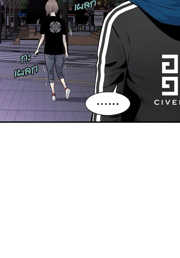มีนา เกิดมาล่า ตอนที่ 12 รูปที่ 49