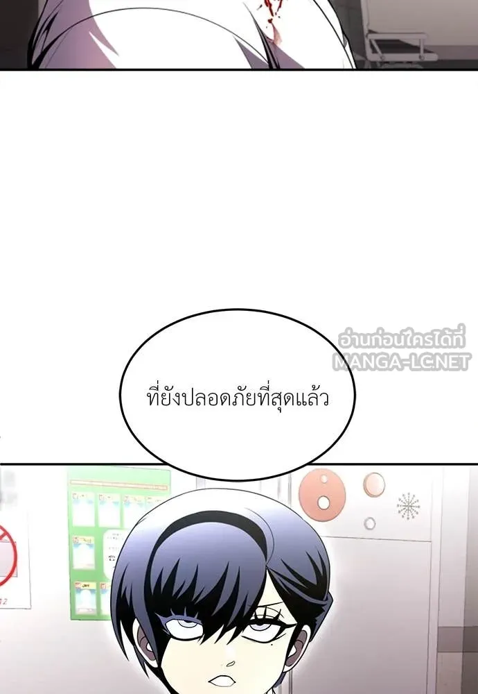 สนามเด็กล่า ตอนที่ 74 รูปที่ 165
