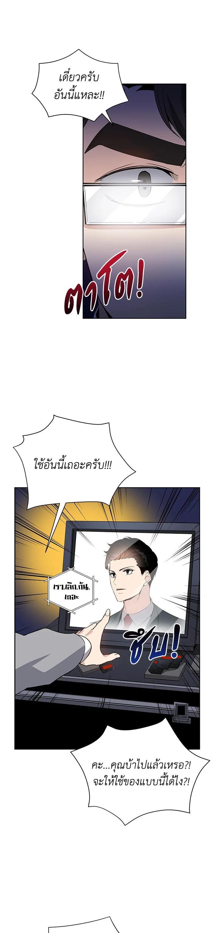 Manga-lc-com อ่านมังงะ อ่านการ์ตูน ออนไลน์ ฟรี The Descent of the Demonic Master ตอนที่ 1 2 3 4 5 6 7 8 9 10 11 12 13 14 ฟรี ไม่มีโฆษณา Manga-lc - อ่าน มังงะ อ่าน การ์ตูน ออนไลน์ อ่านมังงะ ฟรี