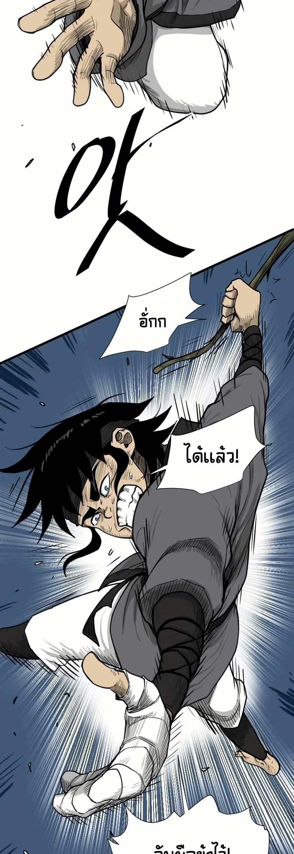 Manga-lc-com อ่านมังงะ อ่านการ์ตูน ออนไลน์ ฟรี The Demonic Warrior ตอนที่ 1 2 3 4 5 6 7 8 9 10 11 12 13 14 ฟรี ไม่มีโฆษณา Manga-lc - อ่าน มังงะ อ่าน การ์ตูน ออนไลน์ อ่านมังงะ ฟรี