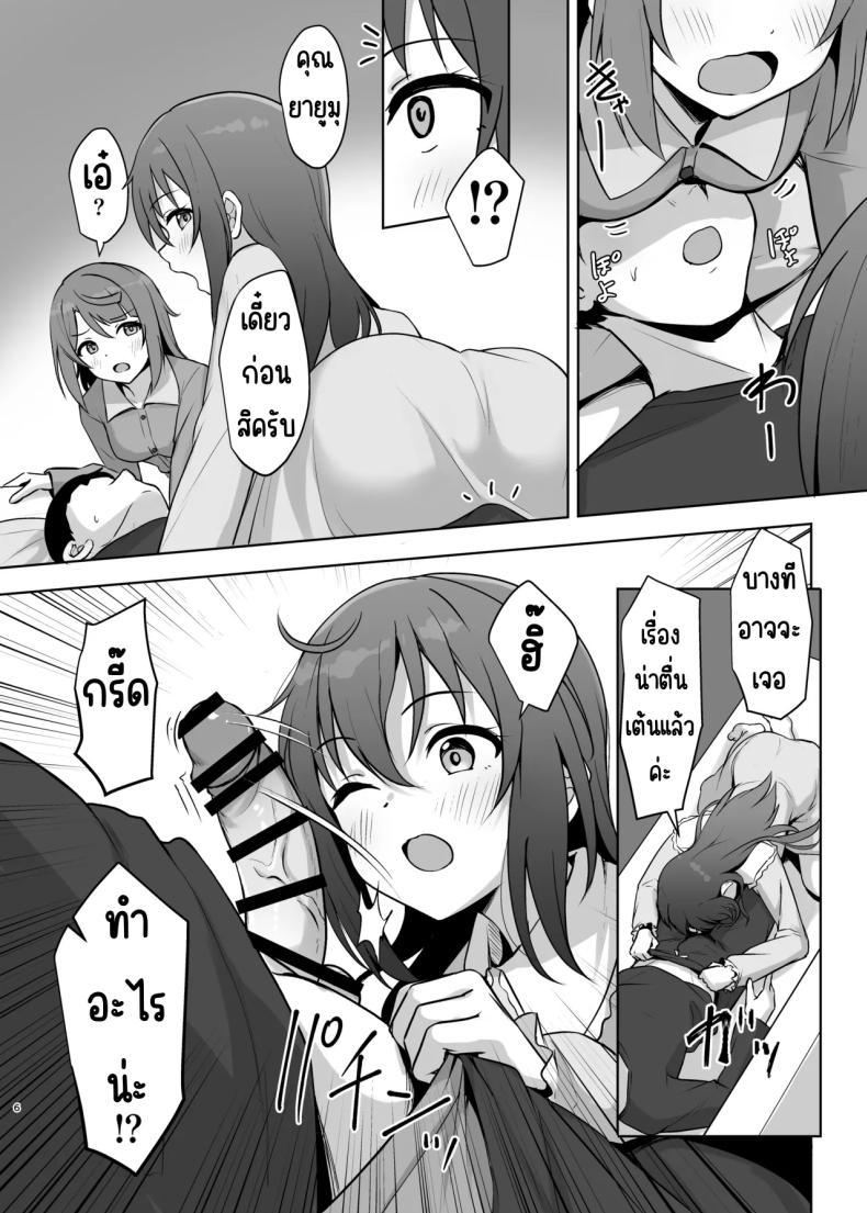 Doujin-Lc- อ่าน โดจิน มังฮวา เกาหลี ญี่ปุ่น จีน แปลไทย เอาความทรงจำกลับมา [Toyasuaina (Toyasu Aina)] Watashi no Osananajimi _ Senpai ga Kioku Soushitsu ni!_ Kieta Tokimeki o Torimodose!! (Love Live! Nijigasaki High School Idol Club) ตอนที่ 1 2 3 4 5 6 7 8 9 10 11 12 13 14 ฟรี ไม่มีโฆษณา อ่าน โดจิน Manhwa เกาหลี ญี่ปุ่น จีน เรามีครบ คัดมาให้เน้นๆ โดจิน 18+ รับประกันความฟินโดย  Doujin Lc