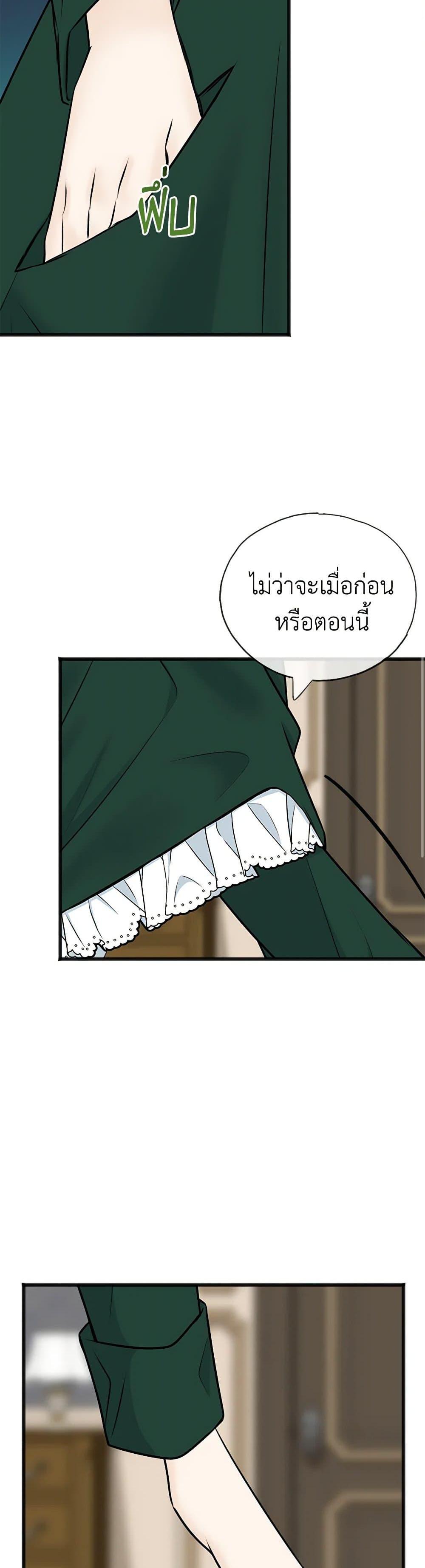Manga-lc-com อ่านมังงะ อ่านการ์ตูน ออนไลน์ ฟรี Flowers May Wither but You Remain ตอนที่ 1 2 3 4 5 6 7 8 9 10 11 12 13 14 ฟรี ไม่มีโฆษณา Manga-lc - อ่าน มังงะ อ่าน การ์ตูน ออนไลน์ อ่านมังงะ ฟรี
