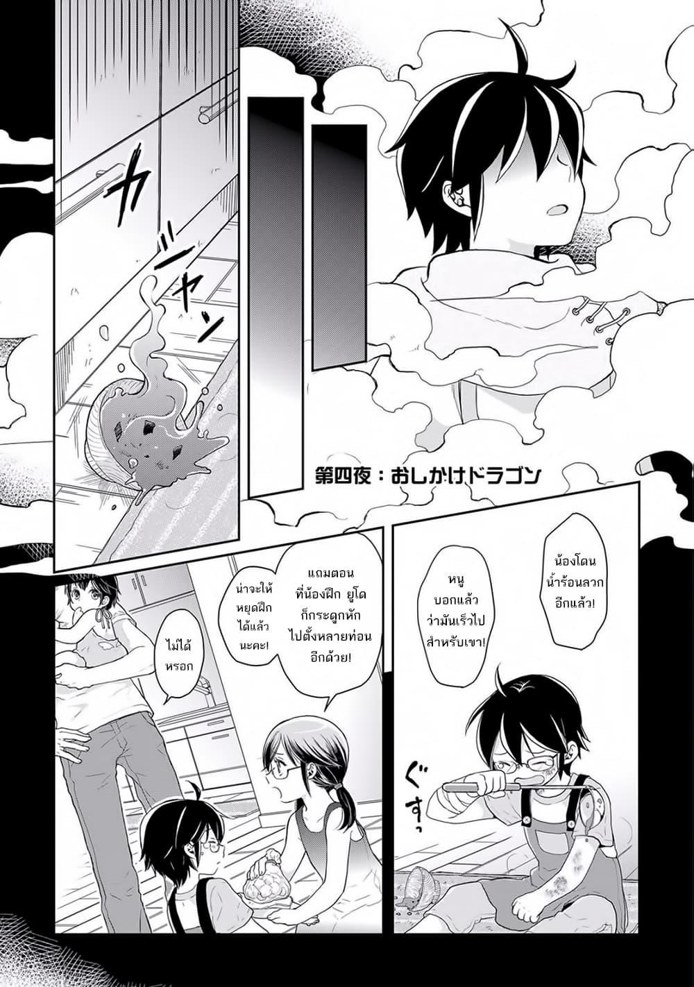 Manga-lc-com อ่านมังงะ อ่านการ์ตูน ออนไลน์ ฟรี Tsuki ga Michibiku Isekai Douchuu ตอนที่ 1 2 3 4 5 6 7 8 9 10 11 12 13 14 ฟรี ไม่มีโฆษณา Manga-lc - อ่าน มังงะ อ่าน การ์ตูน ออนไลน์ อ่านมังงะ ฟรี