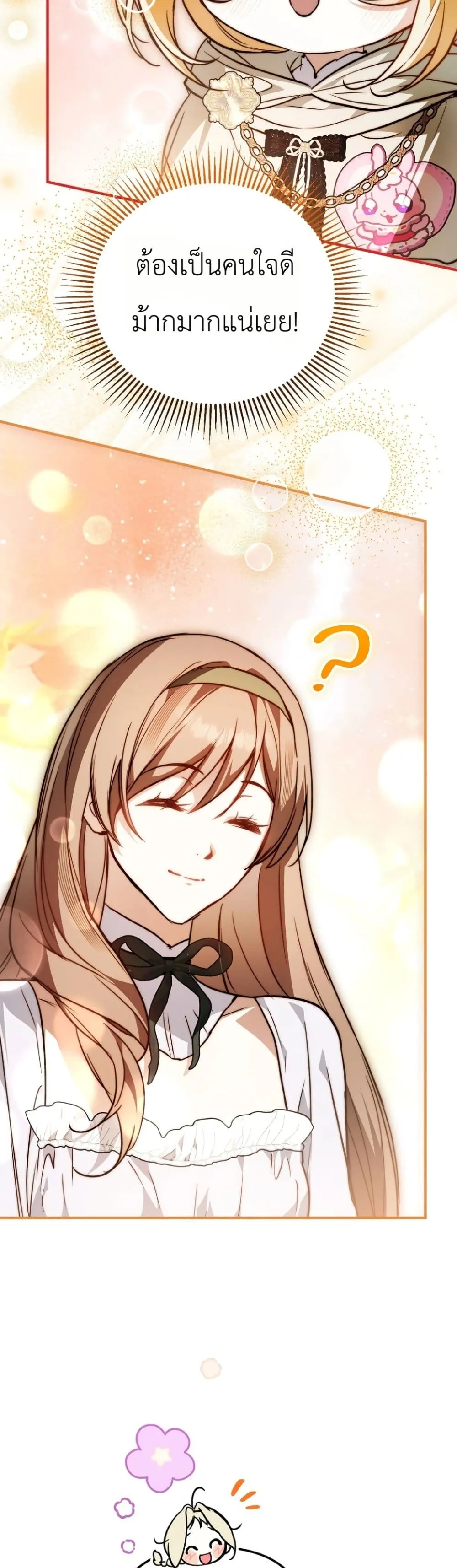 Manga-lc-com อ่านมังงะ อ่านการ์ตูน ออนไลน์ ฟรี Secretly Strong and Searching for My Daddy ตอนที่ 1 2 3 4 5 6 7 8 9 10 11 12 13 14 ฟรี ไม่มีโฆษณา Manga-lc - อ่าน มังงะ อ่าน การ์ตูน ออนไลน์ อ่านมังงะ ฟรี