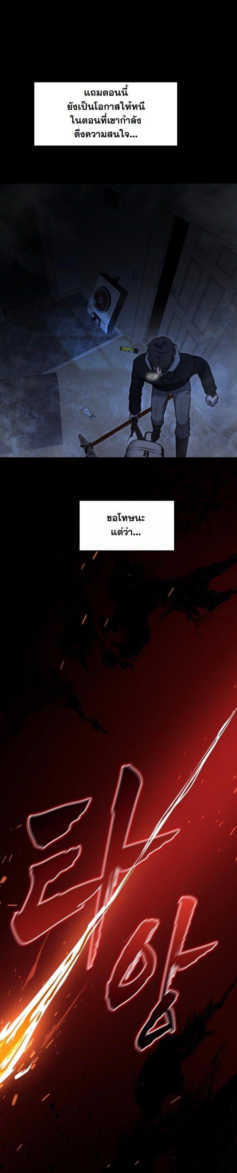 Manga-lc-com อ่านมังงะ อ่านการ์ตูน ออนไลน์ ฟรี Office Worker in the Ice Age Apocalypse ตอนที่ 1 2 3 4 5 6 7 8 9 10 11 12 13 14 ฟรี ไม่มีโฆษณา Manga-lc - อ่าน มังงะ อ่าน การ์ตูน ออนไลน์ อ่านมังงะ ฟรี