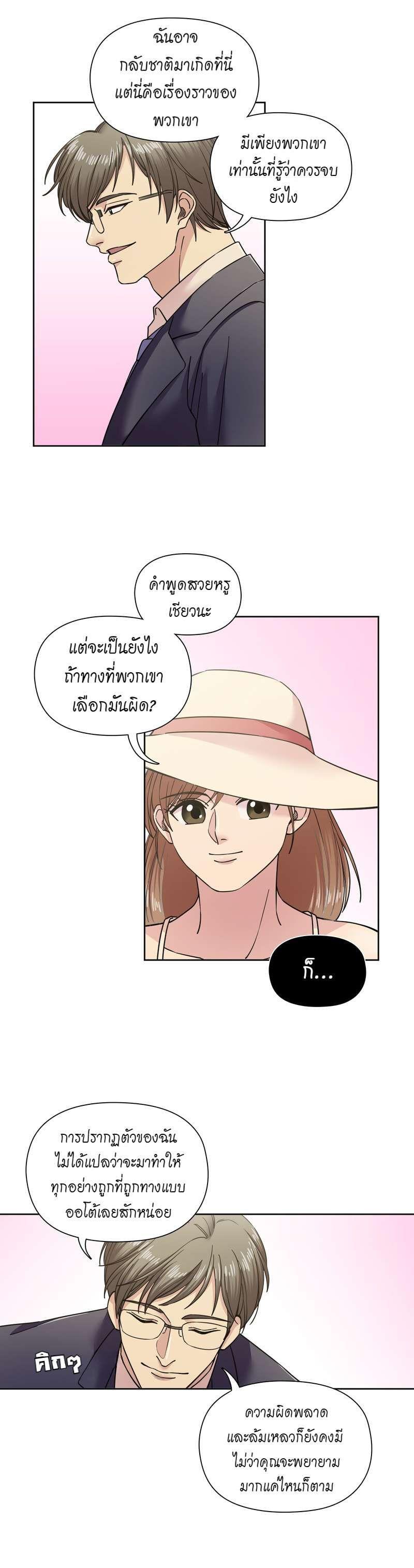 Manga-lc-com อ่านมังงะ อ่านการ์ตูน ออนไลน์ ฟรี I was Reborn as the Villainess’ Father and I Need XXX to Survive! ตอนที่ 1 2 3 4 5 6 7 8 9 10 11 12 13 14 ฟรี ไม่มีโฆษณา Manga-lc - อ่าน มังงะ อ่าน การ์ตูน ออนไลน์ อ่านมังงะ ฟรี