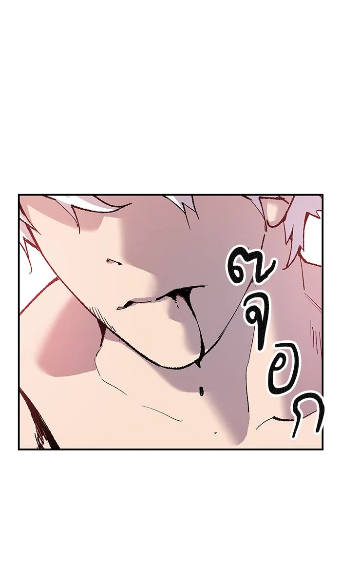 ยอดคนเลเวลทะลุ ตอนที่ 12 กิลด์บังแพสุดแข็งแกร่ง (8) รูปที่ 179