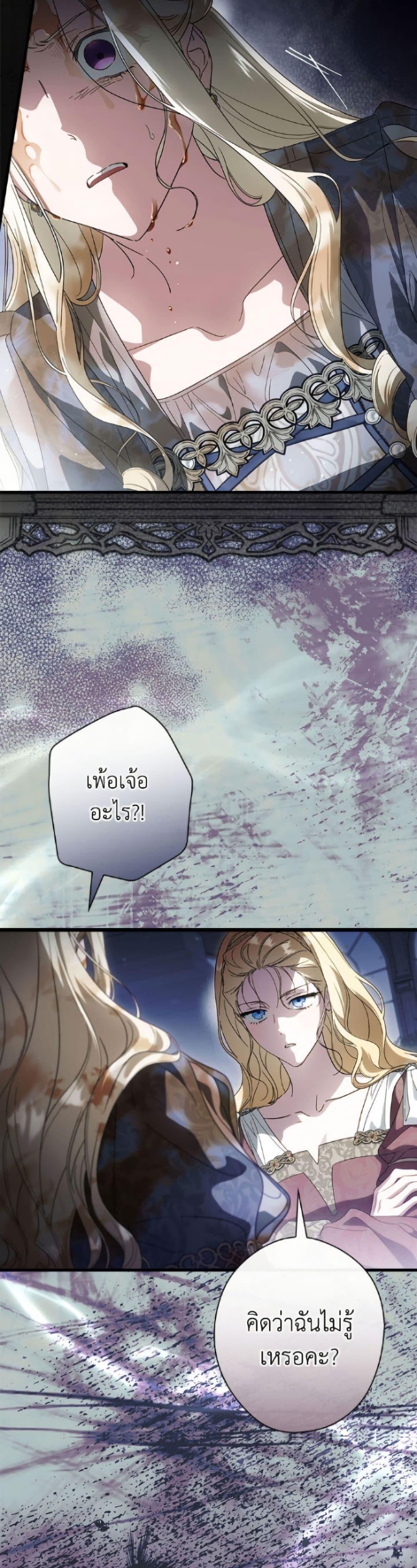 Manga-lc-com อ่านมังงะ อ่านการ์ตูน ออนไลน์ ฟรี How to Get My Husband on My Side ตอนที่ 1 2 3 4 5 6 7 8 9 10 11 12 13 14 ฟรี ไม่มีโฆษณา Manga-lc - อ่าน มังงะ อ่าน การ์ตูน ออนไลน์ อ่านมังงะ ฟรี