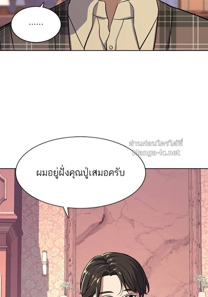 Doujin-Lc- อ่าน โดจิน มังฮวา เกาหลี ญี่ปุ่น จีน แปลไทย Reborn Rich ตอนที่ 1 2 3 4 5 6 7 8 9 10 11 12 13 14 ฟรี ไม่มีโฆษณา อ่าน โดจิน Manhwa เกาหลี ญี่ปุ่น จีน เรามีครบ คัดมาให้เน้นๆ โดจิน 18+ รับประกันความฟินโดย Doujin Lc