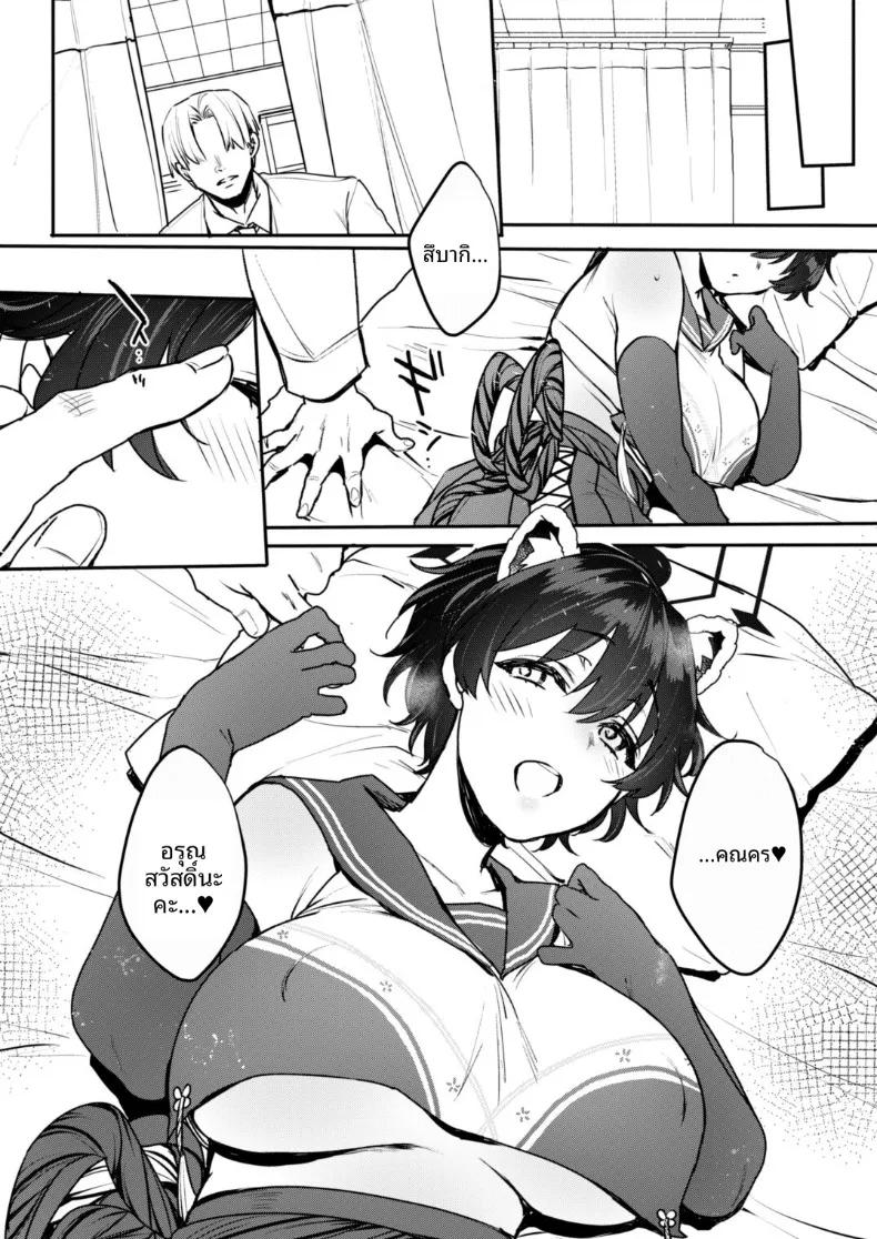 Doujin-Lc- อ่าน โดจิน มังฮวา เกาหลี ญี่ปุ่น จีน แปลไทย ความลับการนอนไม่หลับ (Mitsugi) (Blue Archive) ตอนที่ 1 2 3 4 5 6 7 8 9 10 11 12 13 14 ฟรี ไม่มีโฆษณา อ่าน โดจิน Manhwa เกาหลี ญี่ปุ่น จีน เรามีครบ คัดมาให้เน้นๆ โดจิน 18+ รับประกันความฟินโดย  Doujin Lc