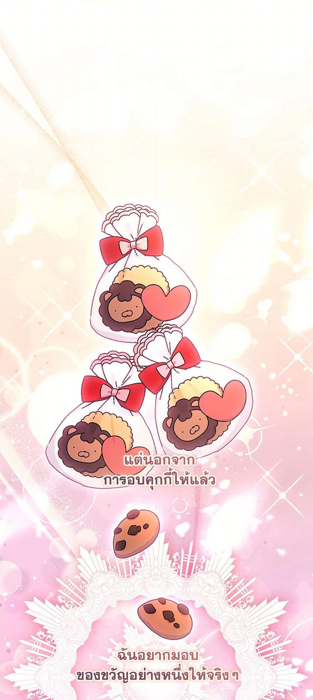 Manga-lc-com อ่านมังงะ อ่านการ์ตูน ออนไลน์ ฟรี I Became the Male Lead’s Adopted Daughter ตอนที่ 1 2 3 4 5 6 7 8 9 10 11 12 13 14 ฟรี ไม่มีโฆษณา Manga-lc - อ่าน มังงะ อ่าน การ์ตูน ออนไลน์ อ่านมังงะ ฟรี