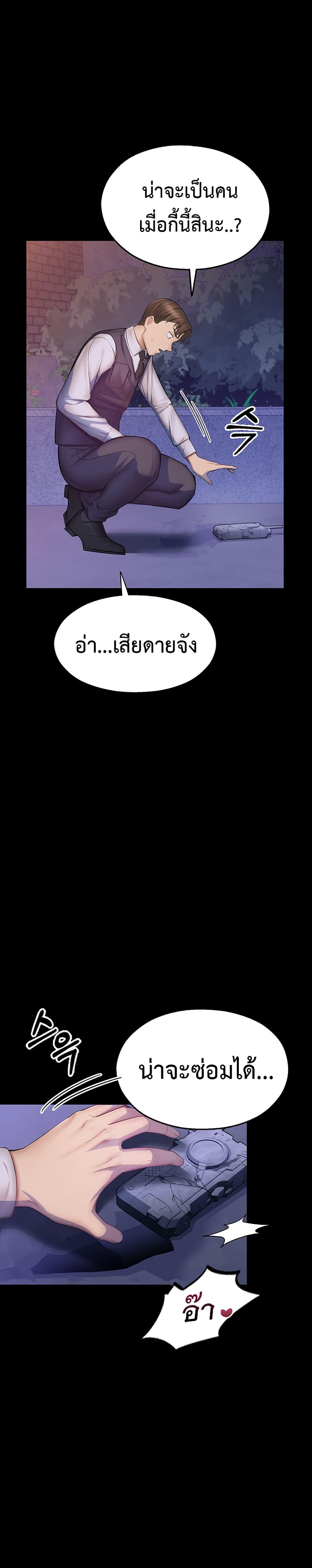 Doujin-Lc- อ่าน โดจิน มังฮวา เกาหลี ญี่ปุ่น จีน แปลไทย CCTV ตอนที่ 1 2 3 4 5 6 7 8 9 10 11 12 13 14 ฟรี ไม่มีโฆษณา อ่าน โดจิน Manhwa เกาหลี ญี่ปุ่น จีน เรามีครบ คัดมาให้เน้นๆ โดจิน 18+ รับประกันความฟินโดย  Doujin Lc