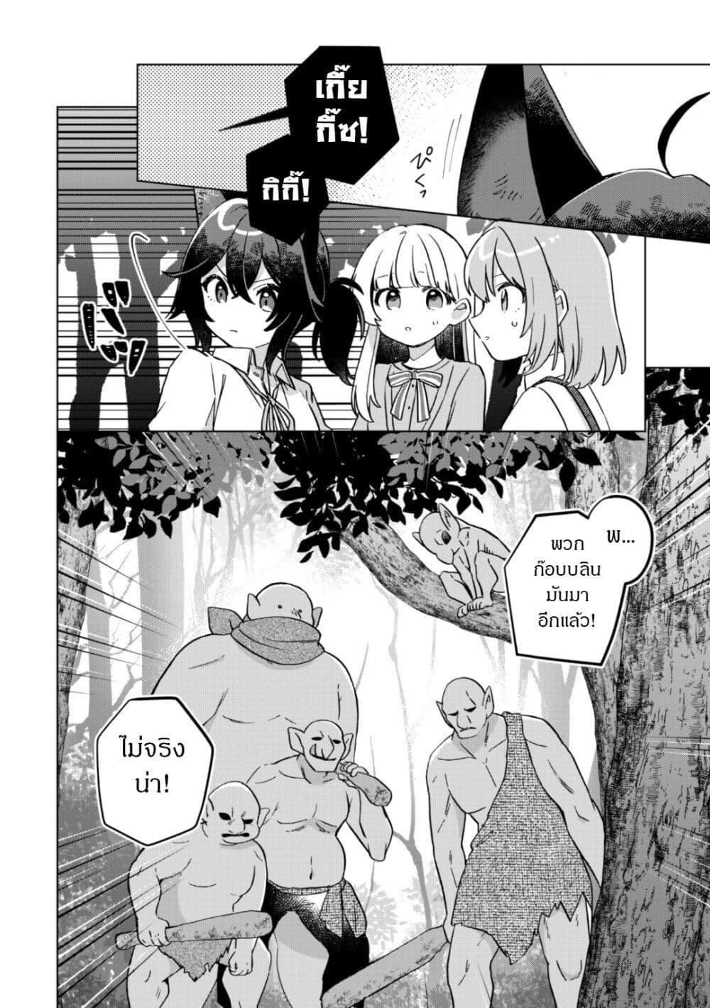 Manga-lc-com อ่านมังงะ อ่านการ์ตูน ออนไลน์ ฟรี The Happy, Slow Life of a Reincarnated Girl Starting from the Bottom. ตอนที่ 1 2 3 4 5 6 7 8 9 10 11 12 13 14 ฟรี ไม่มีโฆษณา Manga-lc - อ่าน มังงะ อ่าน การ์ตูน ออนไลน์ อ่านมังงะ ฟรี