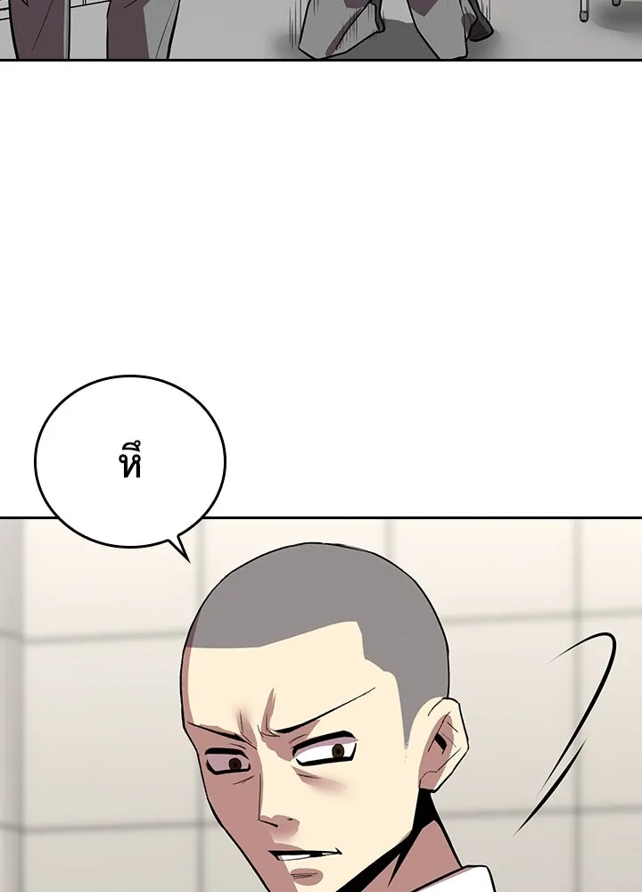 นักเลงกระจอกย้อนเวลามาทวงแค้น ตอนที่ 3 รูปที่ 77