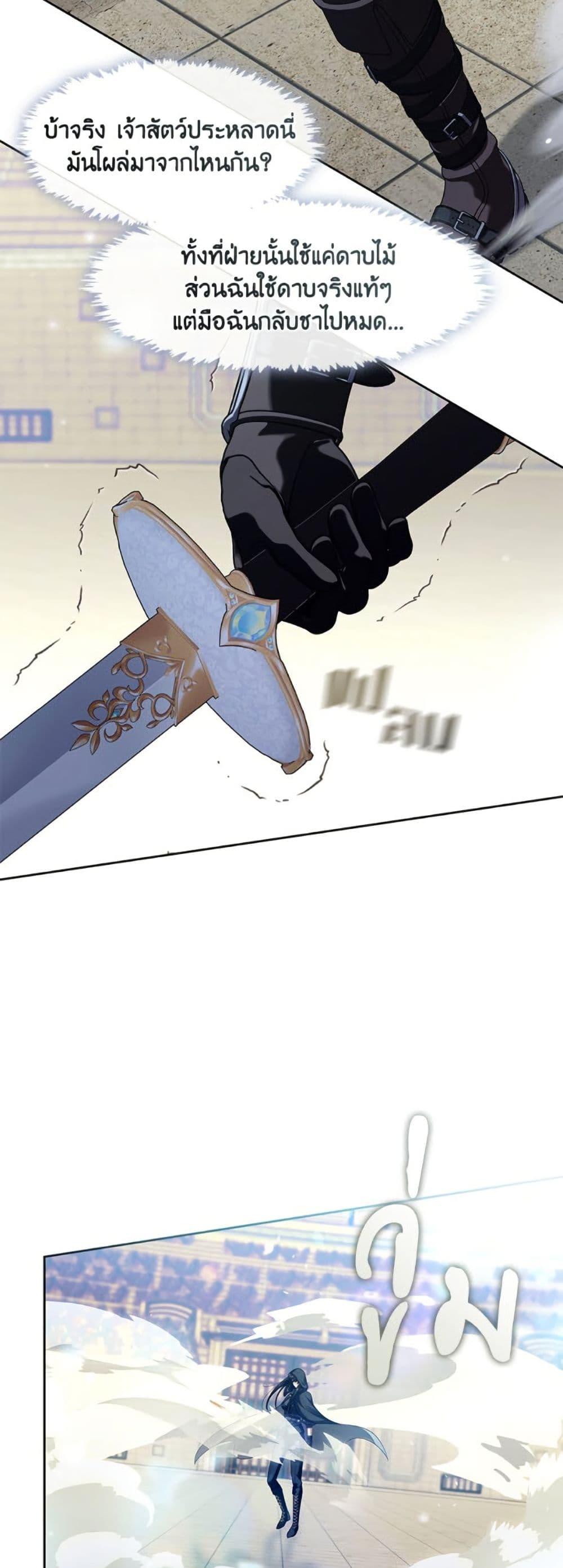 Manga-lc-com อ่านมังงะ อ่านการ์ตูน ออนไลน์ ฟรี The S-Class Hunter Doesn’t Want to Be a Villainous Princess ตอนที่ 1 2 3 4 5 6 7 8 9 10 11 12 13 14 ฟรี ไม่มีโฆษณา Manga-lc - อ่าน มังงะ อ่าน การ์ตูน ออนไลน์ อ่านมังงะ ฟรี