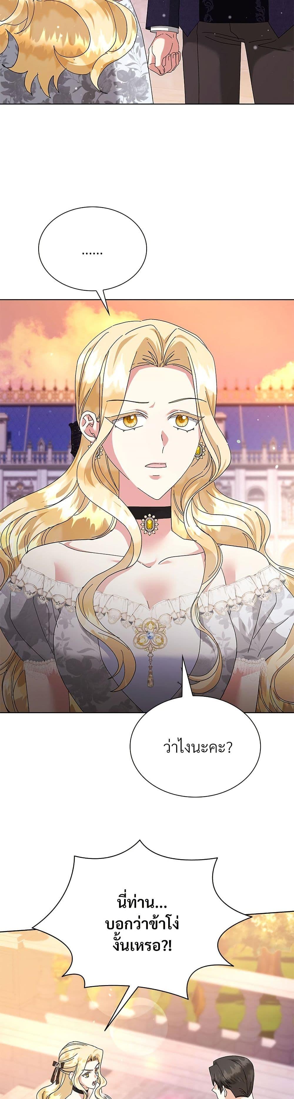 Manga-lc-com อ่านมังงะ อ่านการ์ตูน ออนไลน์ ฟรี The Return of the Ex-Wife ตอนที่ 1 2 3 4 5 6 7 8 9 10 11 12 13 14 ฟรี ไม่มีโฆษณา Manga-lc - อ่าน มังงะ อ่าน การ์ตูน ออนไลน์ อ่านมังงะ ฟรี