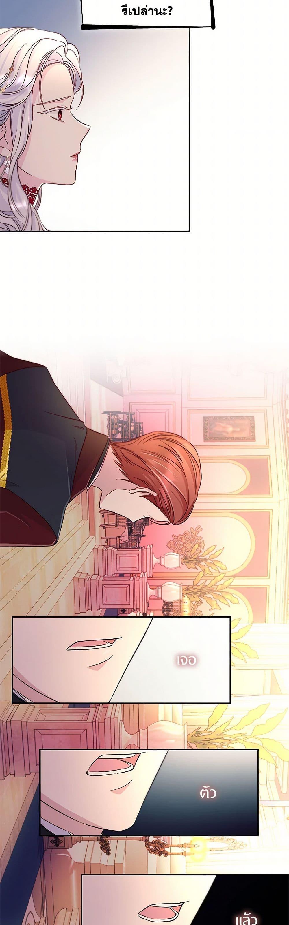 Manga-lc-com อ่านมังงะ อ่านการ์ตูน ออนไลน์ ฟรี Villains Behind the Curtains ตอนที่ 1 2 3 4 5 6 7 8 9 10 11 12 13 14 ฟรี ไม่มีโฆษณา Manga-lc - อ่าน มังงะ อ่าน การ์ตูน ออนไลน์ อ่านมังงะ ฟรี