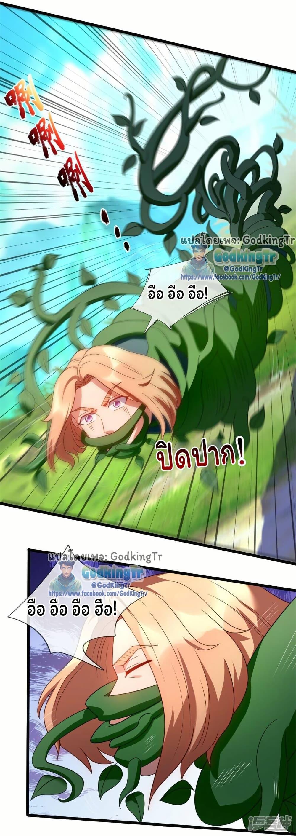Manga-lc-com อ่านมังงะ อ่านการ์ตูน ออนไลน์ ฟรี Eternal god King ตอนที่ 1 2 3 4 5 6 7 8 9 10 11 12 13 14 ฟรี ไม่มีโฆษณา Manga-lc - อ่าน มังงะ อ่าน การ์ตูน ออนไลน์ อ่านมังงะ ฟรี