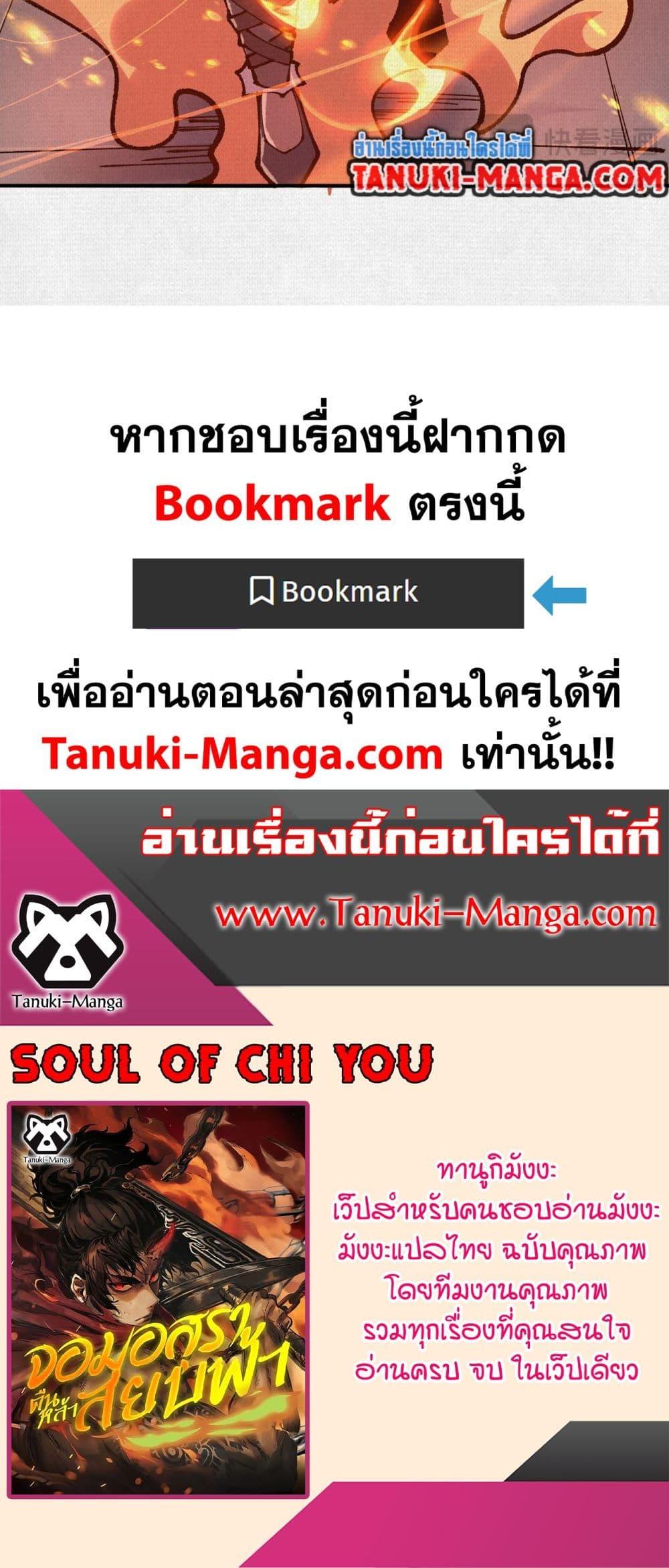 Manga-lc-com อ่านมังงะ อ่านการ์ตูน ออนไลน์ ฟรี Soul of Chi You ตอนที่ 1 2 3 4 5 6 7 8 9 10 11 12 13 14 ฟรี ไม่มีโฆษณา Manga-lc - อ่าน มังงะ อ่าน การ์ตูน ออนไลน์ อ่านมังงะ ฟรี