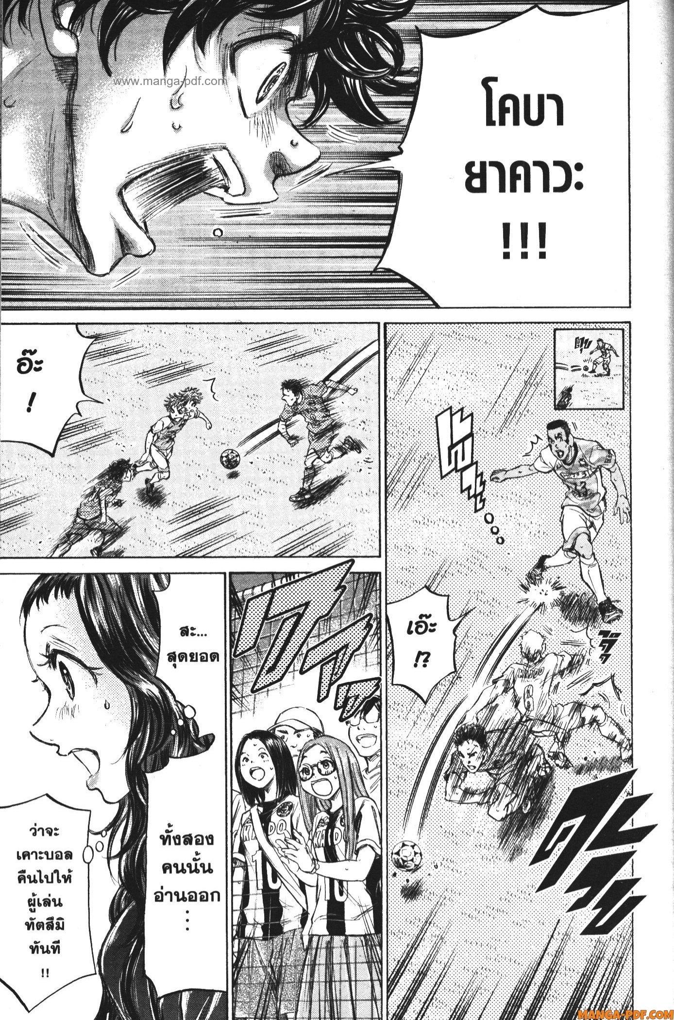 Manga-lc-com อ่านมังงะ อ่านการ์ตูน ออนไลน์ ฟรี Ao Ashi แข้งเด็กหัวใจนักสู้ ตอนที่ 1 2 3 4 5 6 7 8 9 10 11 12 13 14 ฟรี ไม่มีโฆษณา Manga-lc - อ่าน มังงะ อ่าน การ์ตูน ออนไลน์ อ่านมังงะ ฟรี