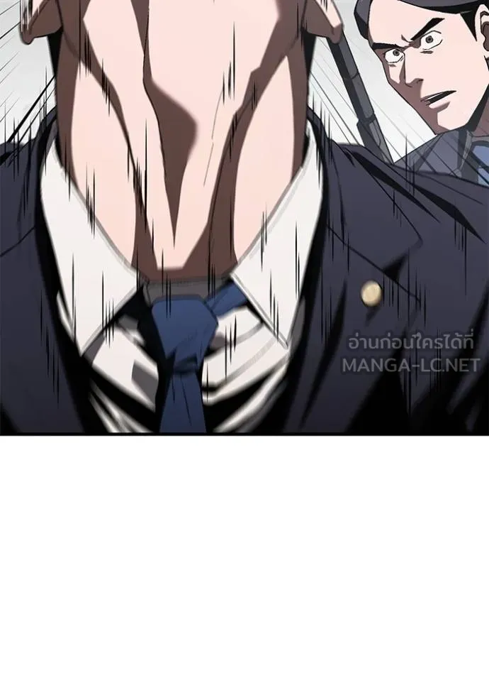 สนิมเชือดเลือดสาด ตอนที่ 26 รูปที่ 147