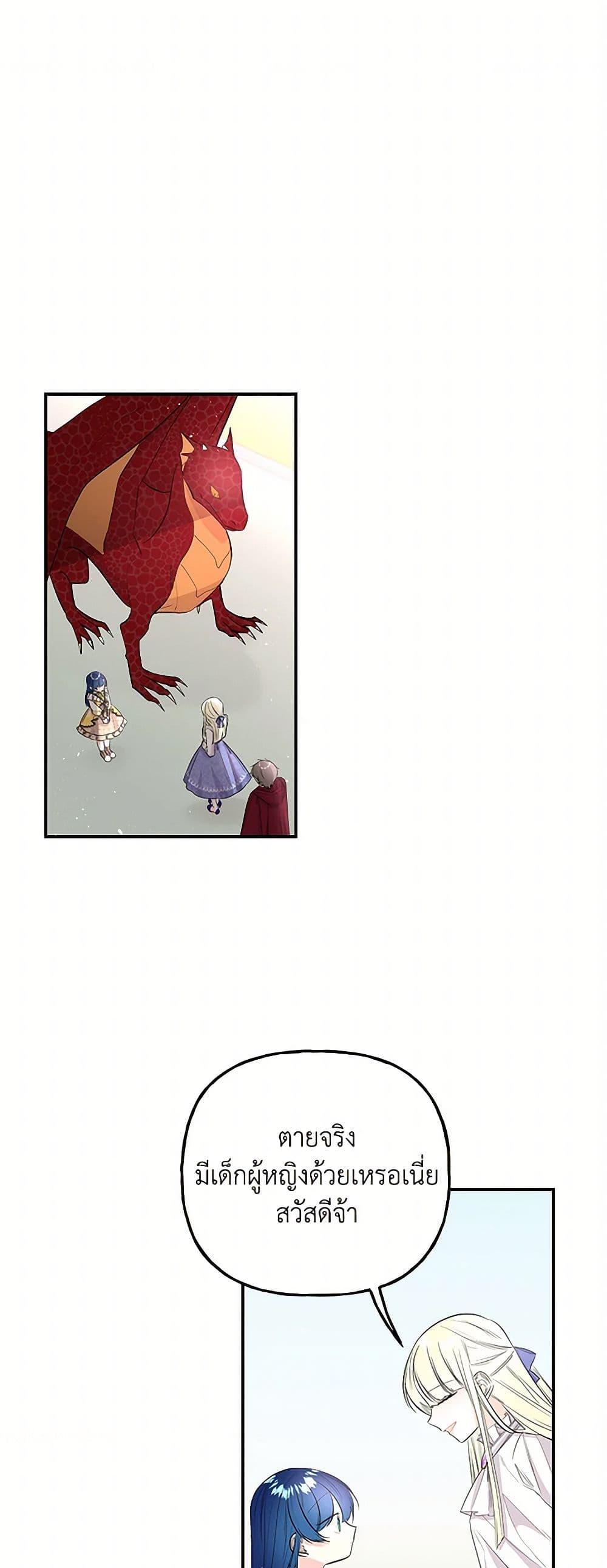 Manga-lc-com อ่านมังงะ อ่านการ์ตูน ออนไลน์ ฟรี Daughter of the Archmage ตอนที่ 1 2 3 4 5 6 7 8 9 10 11 12 13 14 ฟรี ไม่มีโฆษณา Manga-lc - อ่าน มังงะ อ่าน การ์ตูน ออนไลน์ อ่านมังงะ ฟรี